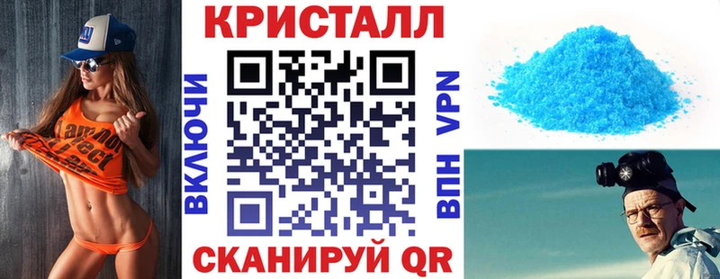 что такое   Александровск  Амфетамин VHQ 