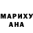 MDMA кристаллы Jan Uebel