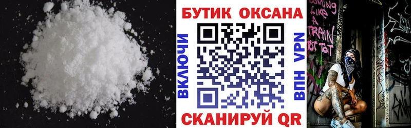 БУТИРАТ вода ОМГ ОМГ Александровск