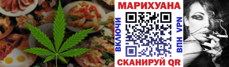 Cannafood конопля  Александровск 