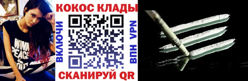 Кокаин Эквадор цены наркотик мега маркетплейс Александровск