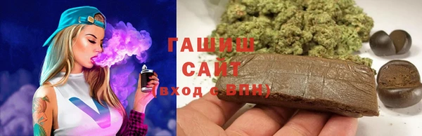 стафф Абдулино