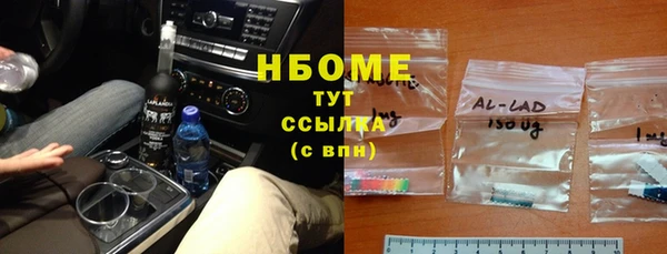 стафф Абдулино