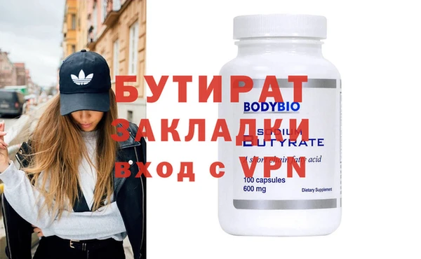 прущие крисы Абаза