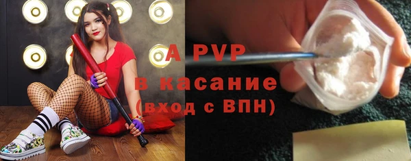 меф Абинск
