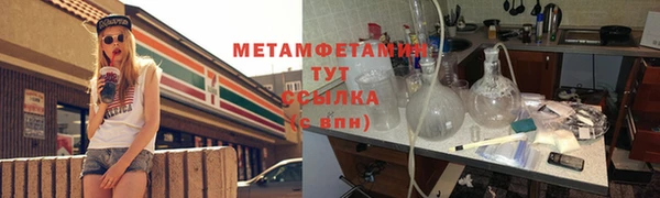 а пвп мука Осинники