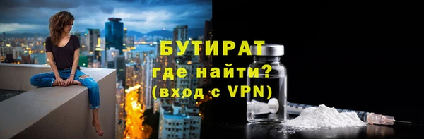 стафф Абдулино
