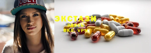 стафф Абдулино