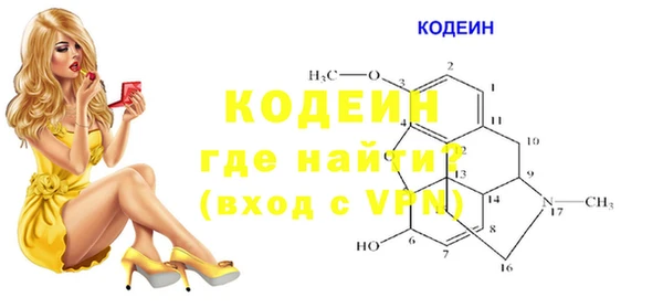 стафф Абдулино