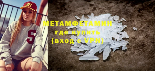 прущие крисы Абаза