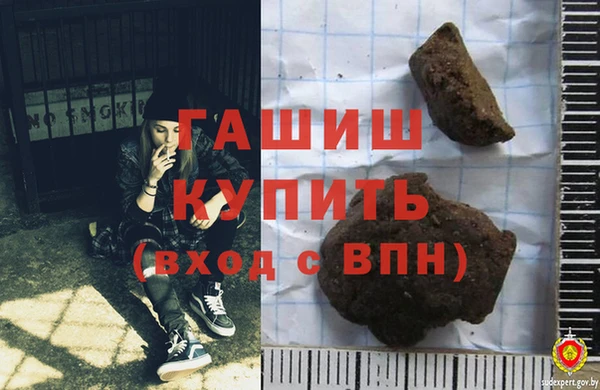 меф Абинск