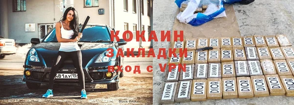 стафф Абдулино