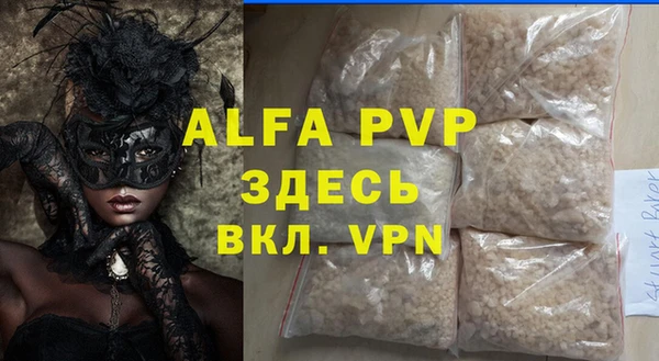 меф Абинск