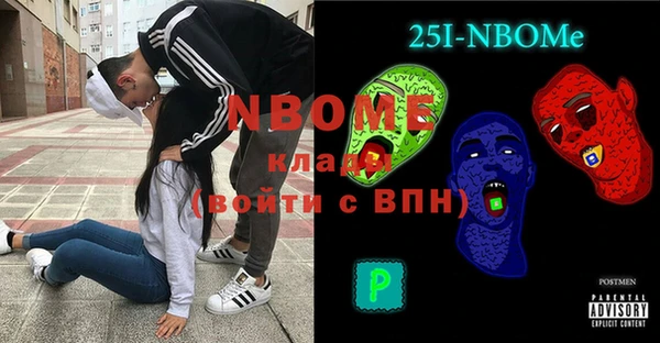 меф Абинск