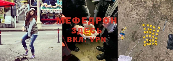 меф Абинск
