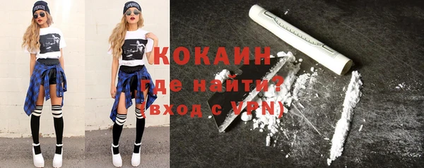 прущие крисы Абаза