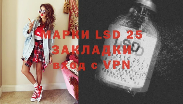 прущие крисы Абаза