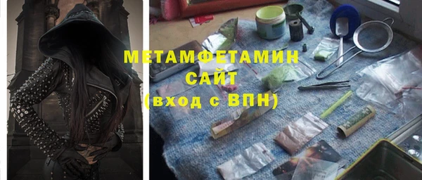 стафф Абдулино