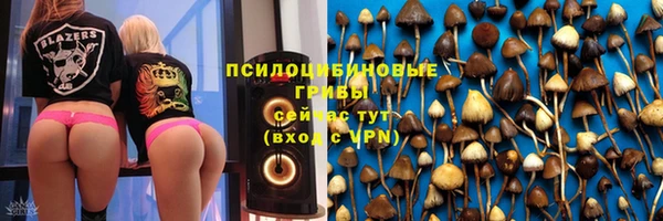 дистиллят марихуана Бутурлиновка