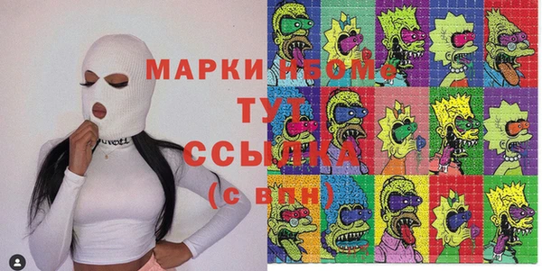 а пвп мука Осинники