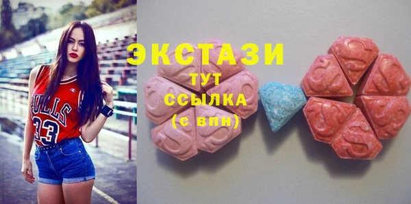 стафф Абдулино
