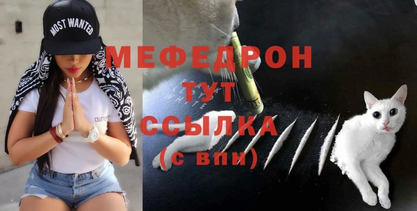 стафф Абдулино
