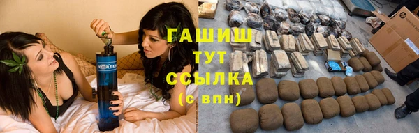 а пвп мука Осинники