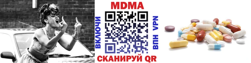 МДМА молли  MEGA ссылки  Александровск 