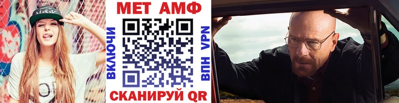 как найти   Александровск  Первитин витя 